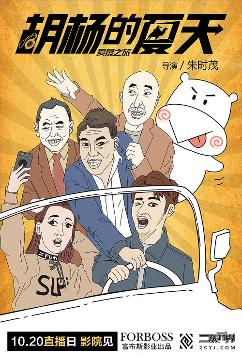 房产证土地使用证两证合一