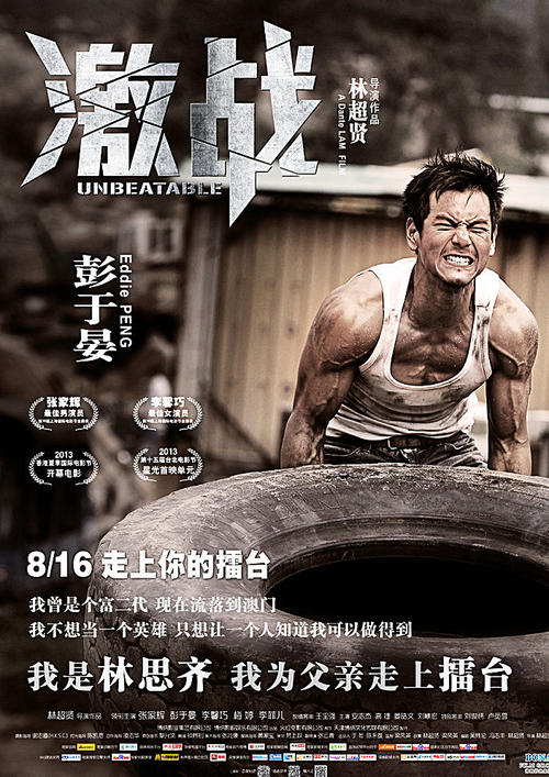 仿制一级注册结构工程师证